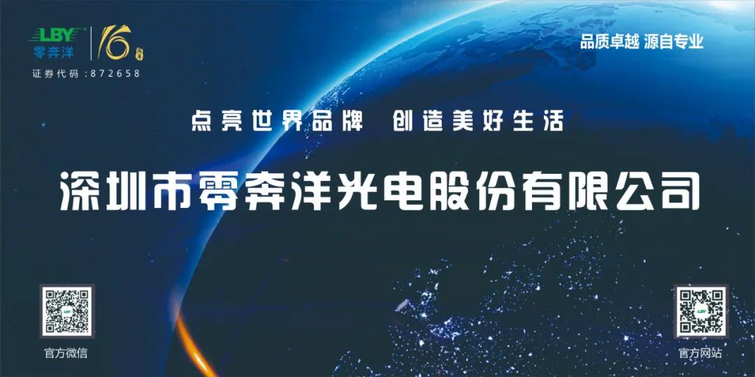 热烈祝贺  零奔洋赞助【津元课堂】开业庆典取得圆满成功！1.jpg
