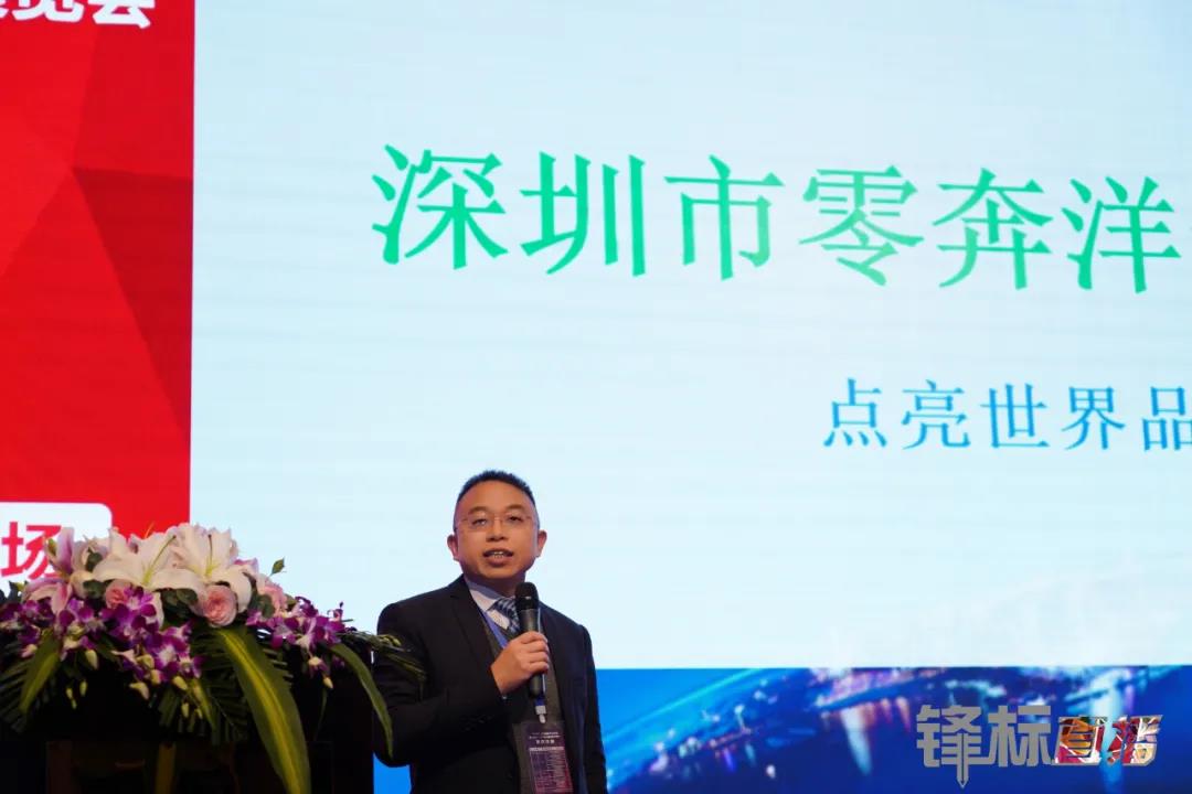 热烈祝贺 零奔洋协办浙江省标识行业协会第二届第三次会员大会暨迎新年晚会圆满成功!6.jpg