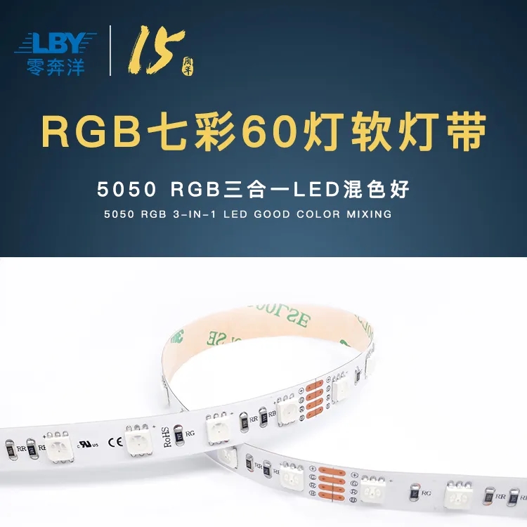 1766480576468904.jpg 【零奔洋小课堂】LED标识光源知识100问(上)!9.jpg