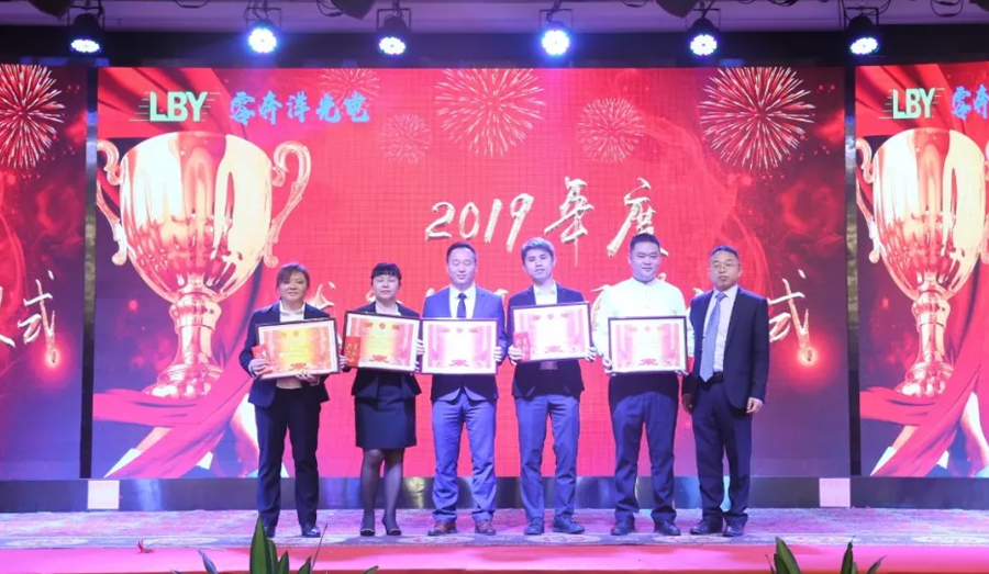 “超越自我，砥砺前行” 零奔洋2020迎春年会圆满落幕！11.jpg