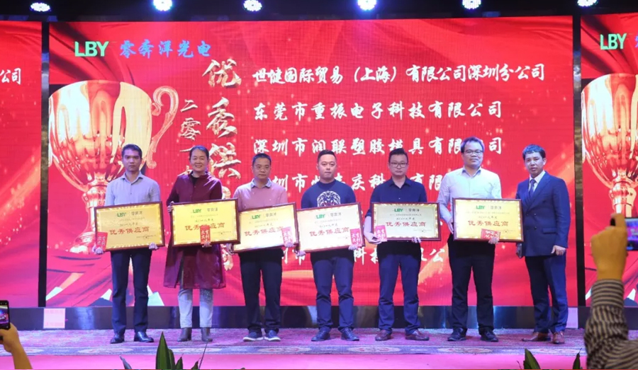 “超越自我，砥砺前行” 零奔洋2020迎春年会圆满落幕！12.jpg