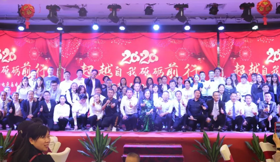 “超越自我，砥砺前行” 零奔洋2020迎春年会圆满落幕！22.jpg